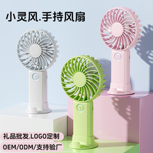 2025�¿��ֳ�С�L�� С�������yʽusb��늌W���YƷlogo�ֳ��L��