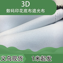 F؛ӺܶȺڽz3DpڹⲼaӡײɫ]