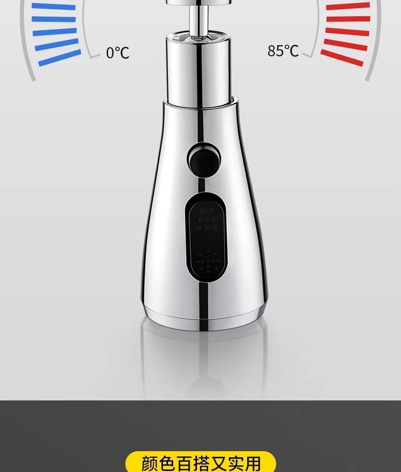 Sink faucet nozzle extender, universal splash-proof joint for kitchen, extended showerhead to cross-border e-commerce undefined