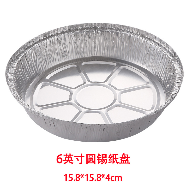 Freidora de aire especial desechable Placa de papel de estaño Placa de barbacoa redonda horno de cocción Placa de papel de aluminio de estaño bandeja a prueba de aceite al por mayor
