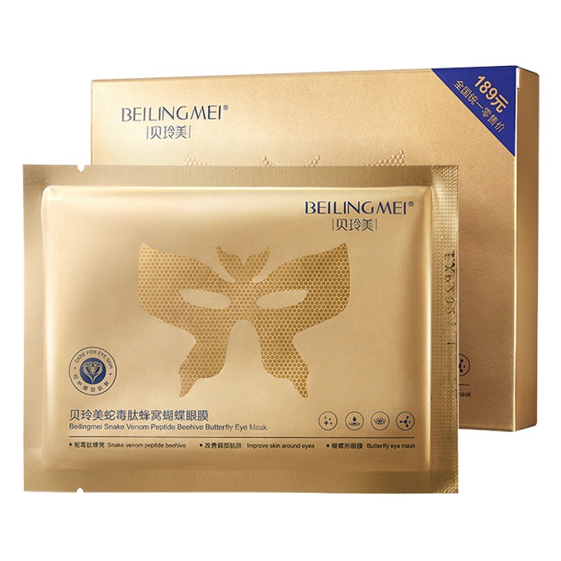 Bei Lingmei Snake Venom Peptide Honeycomb Butterfly Eye Mask Fades Fine Lines and Dark Circles Gold Honeycomb Age-Reducing Lady Eye Patch