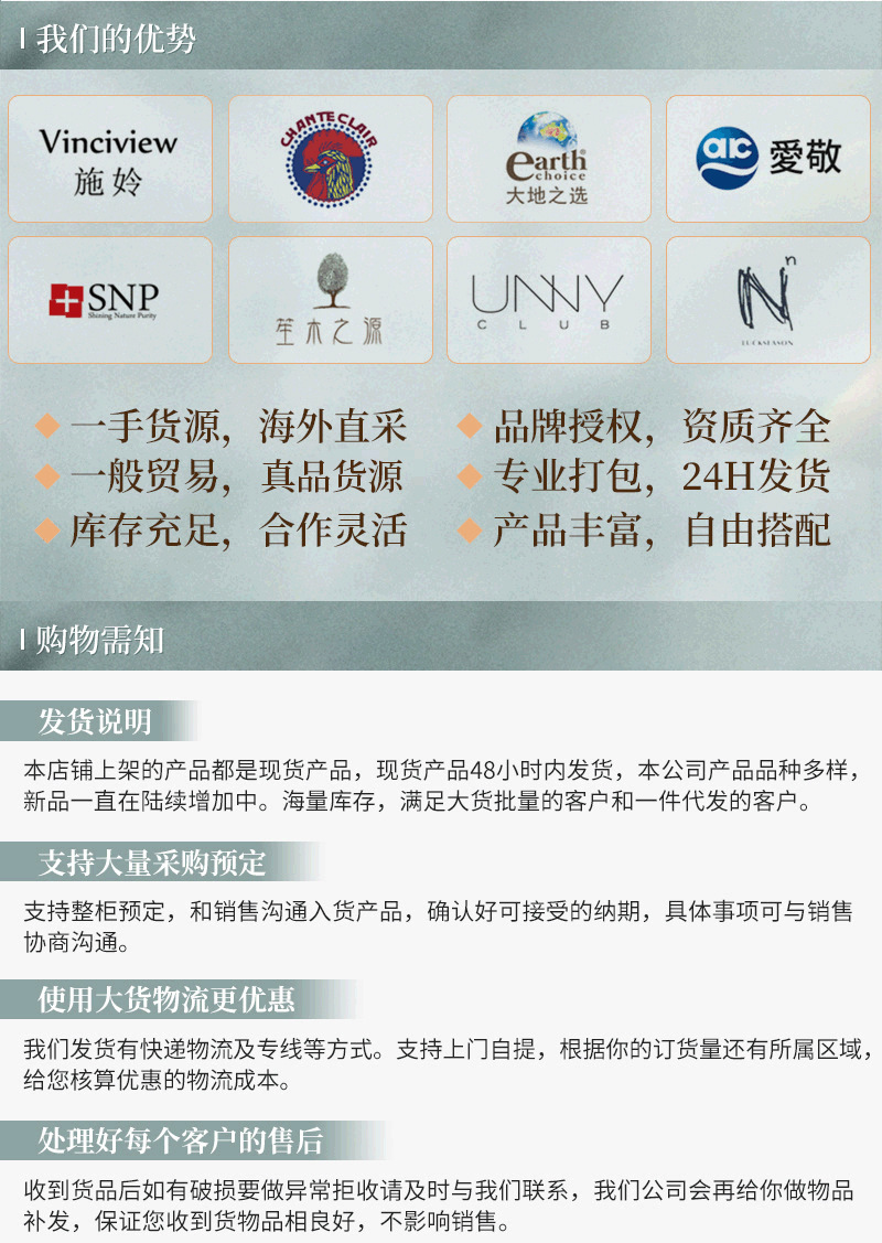 大公鸡进口厨房家用去油污洗洁精洗碗不伤手油渍去油清洁剂批发详情12