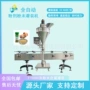 自动玻璃瓶粉剂罐装机