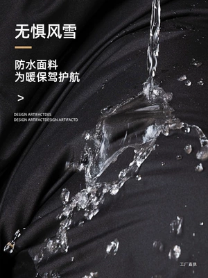 Motorcycle Safety Supplies — Knee Pads, Warm Cycling Windproof