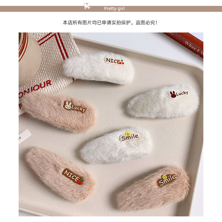 smile毛绒发夹_01.jpg