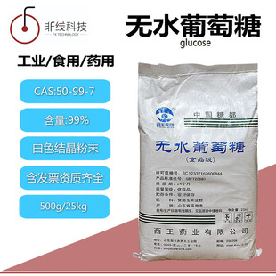 ���I��������ˮ̎��99%������ɫ�Y����ĩ�a��̼Դ�pˮ������