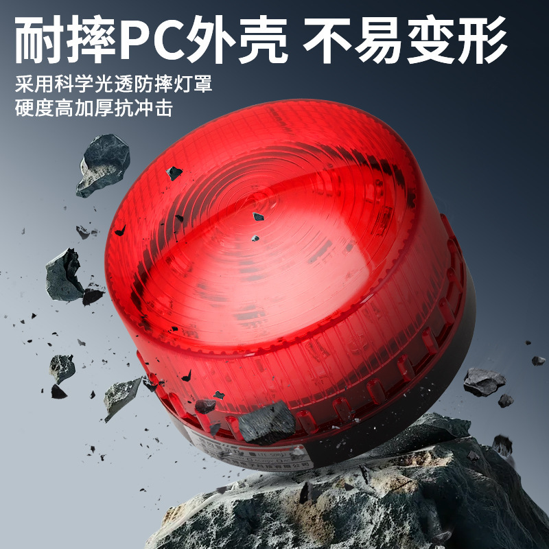 小型音と光の警報 LED ストロボ警報インジケータ LTE-5061J 防水防塵防爆|undefined