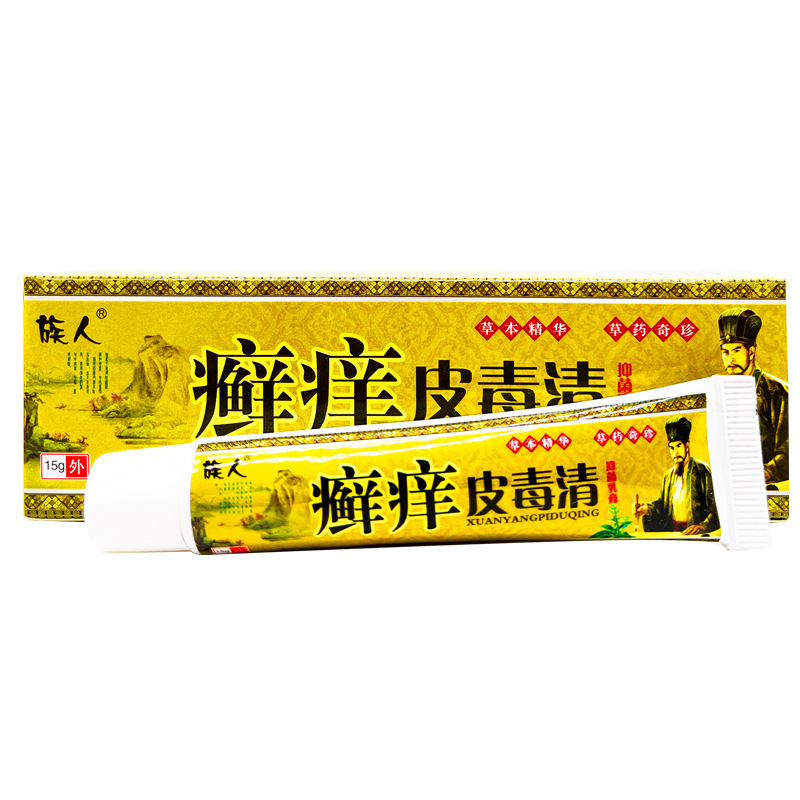 家族白癬かゆみ皮膚毒素クレンジング抗菌クリーム皮膚外用ハーブクリーム軟膏は交渉可能で、ドロップシッピングをサポートします|undefined
