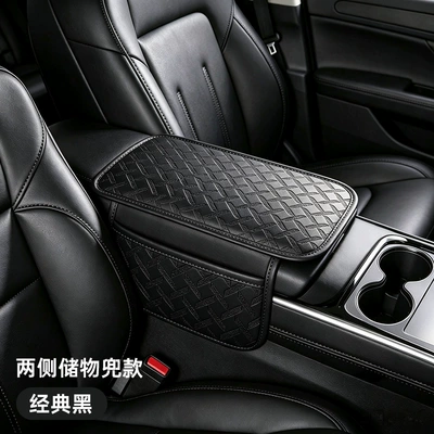 Universal leather armrest pad for cars, non-slip and height-increasing cushion for the central armrest box (Armrest box pad) - embossed-thin-armrest-box-with-pocketblack