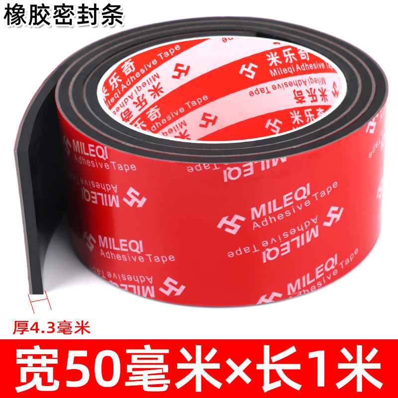 EPDM EPDM 発泡ストリップ、粘着スポンジストリップ、粘着ゴムストリップ、キャビネットおよび電気キャビネットボックス用コーキングシールストリップ|undefined