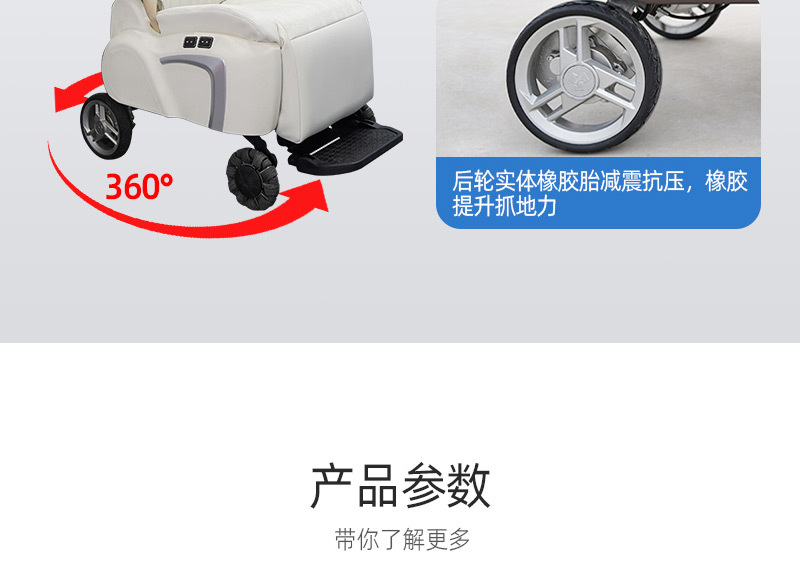 Suitable For福祉 Seats in Business Vehicles. It Can Get on and Off the Car to Make It Convenient for Family Members