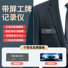 全新上市V15P 数码录音笔1080P高清智能摄像笔执法记录仪录像