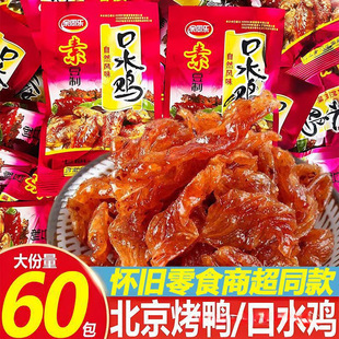 ��ͬ�������������l������ˮ�u90�󃺕r���f������������ʳС��
