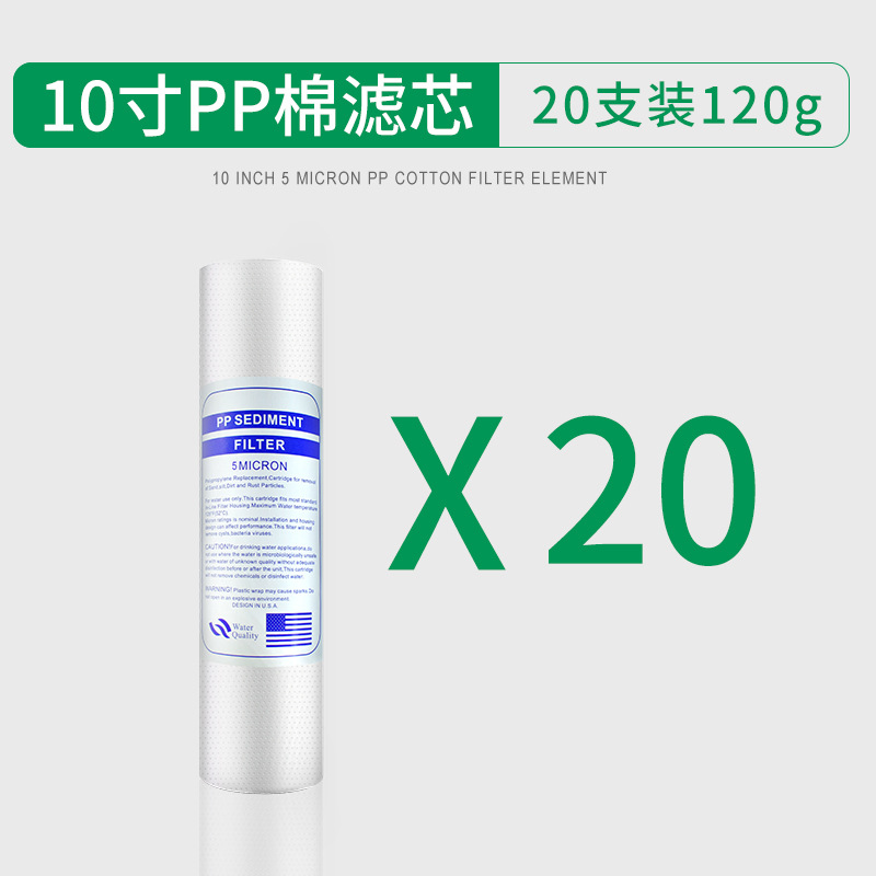 Фильтр PP Cotton OEM 10" 120г (20 шт)