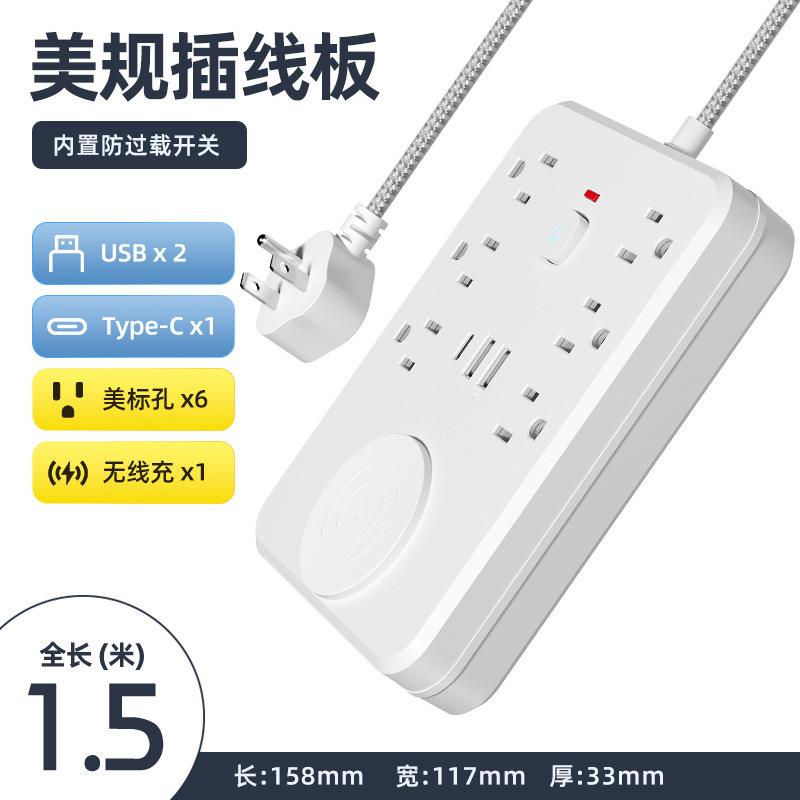 Fábrica de nuevo estándar con función de carga inalámbrica enchufe de corriente móvil PD placa de cable de extensión de carga rápida mayorista