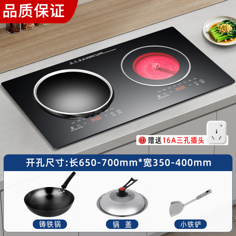 왼쪽 오목 오른쪽 도자기 3500w+3500w 주철 냄비 세트