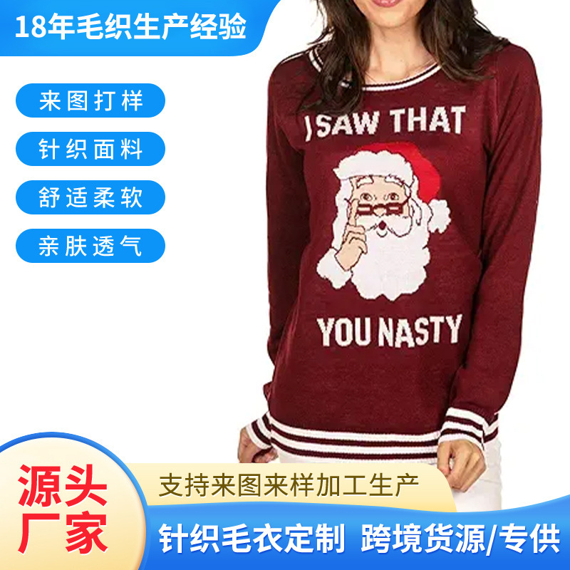 Amazon Cross-Border Santa Claus Pullover Sweater Custom Manufacturer European and American Casual Loose Knitted Christmas Sweater for Women
