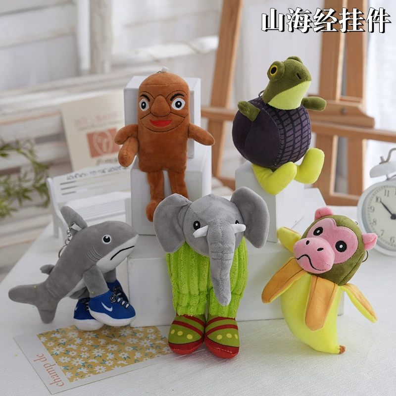 Кросс-бордерная плюшевая игрушка AI Shan Hai Jing, кукла-палка Tungtungsahur, маленькая подвеска-брелок, кукла