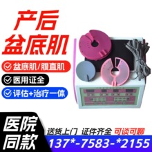 ҽԺ���Ƹ������豸ҽ�ò��������� �����ۺ������ǳ���35605