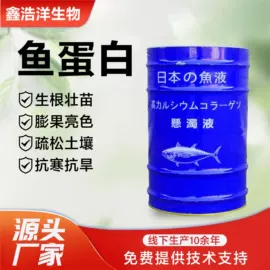 无机催化剂;生物肥料;其他工业用清洗剂