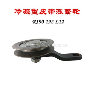 �r�C����θײ��͙C Ƥ���q�o݆ ���lL12 R190�����L��Ŀ��{