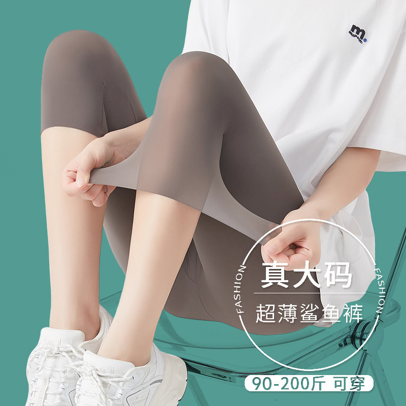 Women's Summer Ultra-Thin Stretchy Tight-Fitting Over-The-Knee Leggings for Petite and Plus-Size, Ice Silk Mask Shark Pants