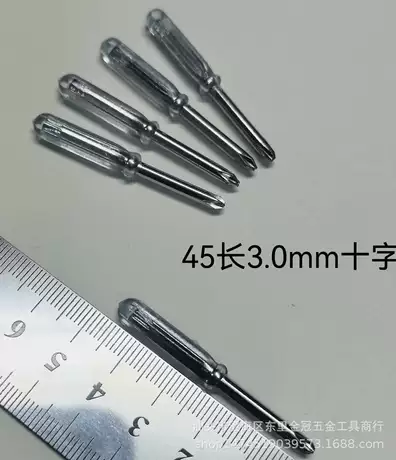 Transparent 3.0 cross length 45mm