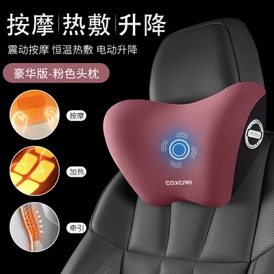Waist support – Automatic Inflatable Headrest - upgraded-version-vibration-massage-constant-temperature-hot-compress-lifting-air-bag-burgundy-single-headrest