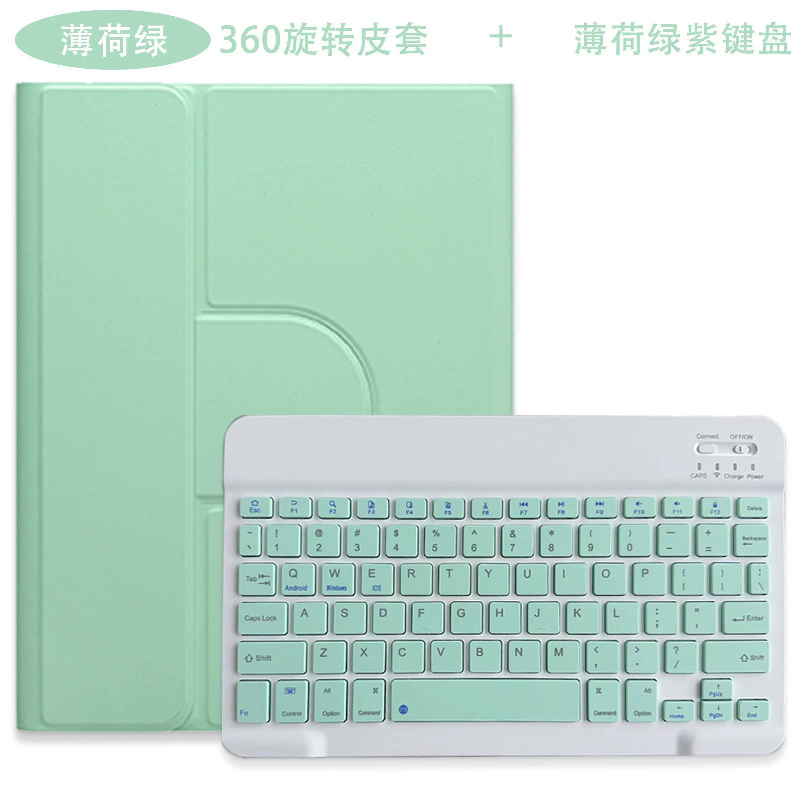 Compatible tablet protective case, keyboard, 10.2 inch, bluetooth