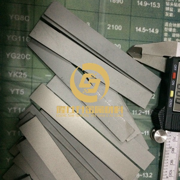 台湾春保钨钢KG05 高耐磨钨钢板材 钨钢刀具规格