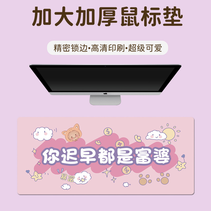 鼠标垫超大简笔画涂鸦文字键盘垫加大加厚锁边大号办公桌垫一|undefined