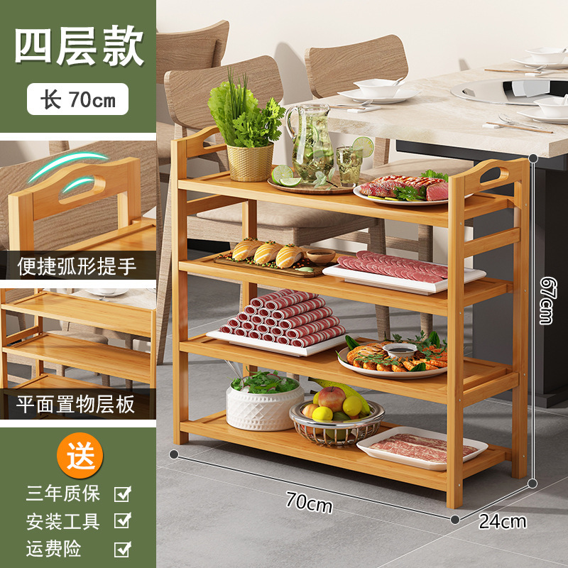 業務用レストラン串焼き用鍋棚、竹製キッチン野菜棚、床置き|undefined