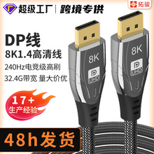 �羳8Kdp��1.4���B���@ʾ���Pӛ����X���Ĕ����������Wdp���往