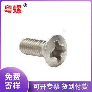 ���ݏS��304���P�A2-50ʮ�ֲ۰���^���GB820
