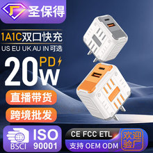 PD20W手机充电器欧规插头双口朋克风QC3.0智能识别手机快充充电头
