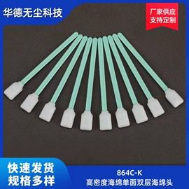 擦拭棒;一次防护手套;其他手部防护