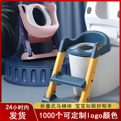 Adjustable baby toilet ladder auxiliary child stepped toilet pad seat seat children's toilet wholesale