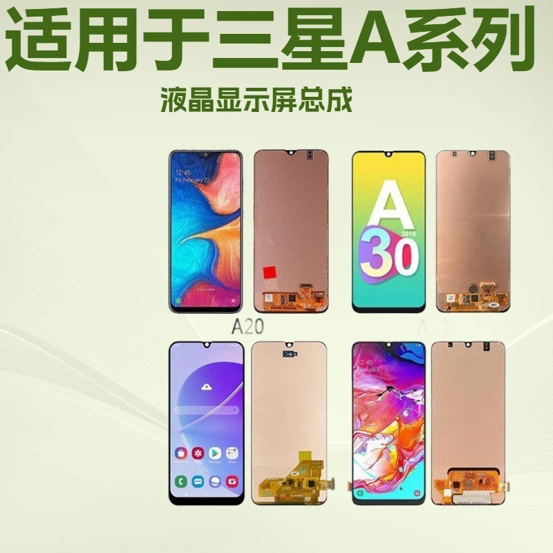Suitable for Samsung Mobile Phone Screens, Galaxy a Series A31 A15 A16 A51, Original Replacement Quality