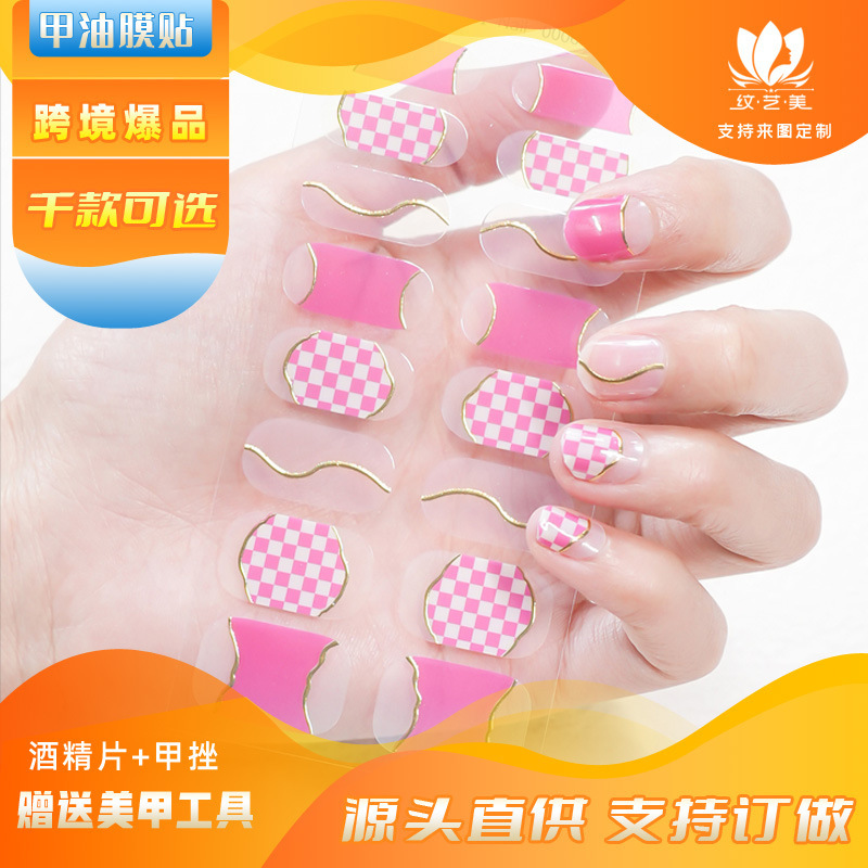 2024 internet celebrity nail polish film nail stickers wholesale gilding 18 nail stickers little red book hot selling nail stickers nail stickers