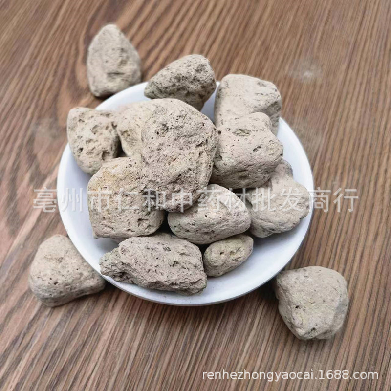 Hai Fu Shi Sea Fossils Dried Mineral Herb Traditional TCM Decoction Ingredient 500g specifications