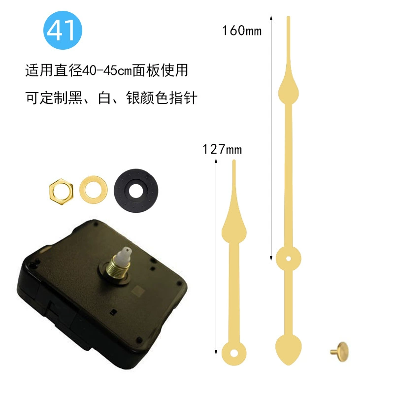 Cross -border spot static hanging clock movement, table clock clock movement, DIY clock movement clock chip core, multiple specifications