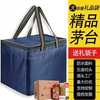 整箱精品茅台礼品袋白酒收纳袋防水拉链式牛津布装生肖茅台口袋