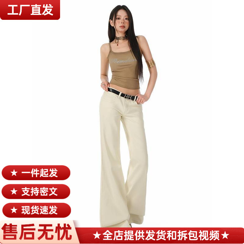 Wholesale Retro American Low-Waist Slimming Bootcut Jeans Off-White Slim Floor-Length Pants Wholesale Retro American Low-Waist Slimming Bootcut Jeans Off-White Slim Floor-Length Pants