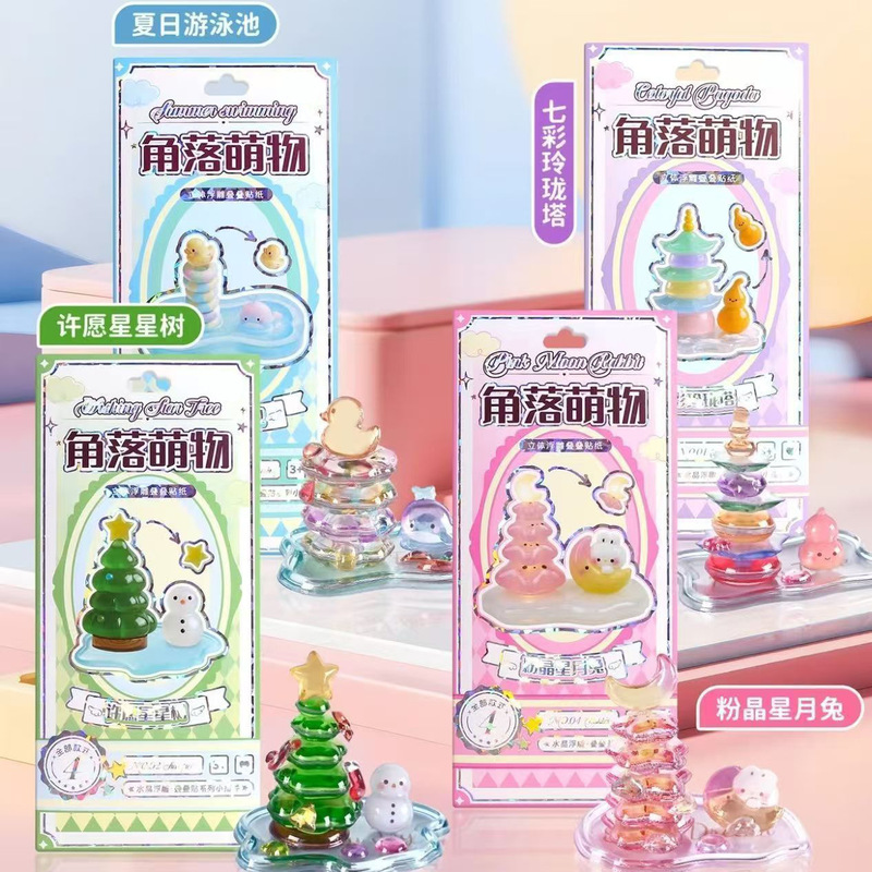 Cute Corner 3D Relief Stickers Crystal Stacking Fun Cross-Border Creative Small Ornaments DIY Three-Dimensional Toy Stickers Cute Corner 3D Relief Stickers Crystal Stacking Fun Cross-Border Creative Small Ornaments DIY Three-Dimensional Toy Stickers