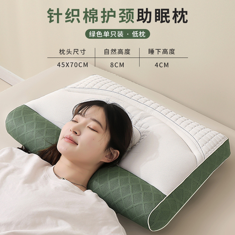 Nuevo algodón de punto anti-tracción almohada de protección del cuello no colapsa dormir núcleo de almohada spa casero almohada de columna cervical baja image 10