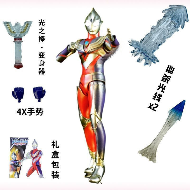 ウルトラマンゼロおもちゃハンドモデル関節超可動子供のおもちゃ人形モデルディ|undefined