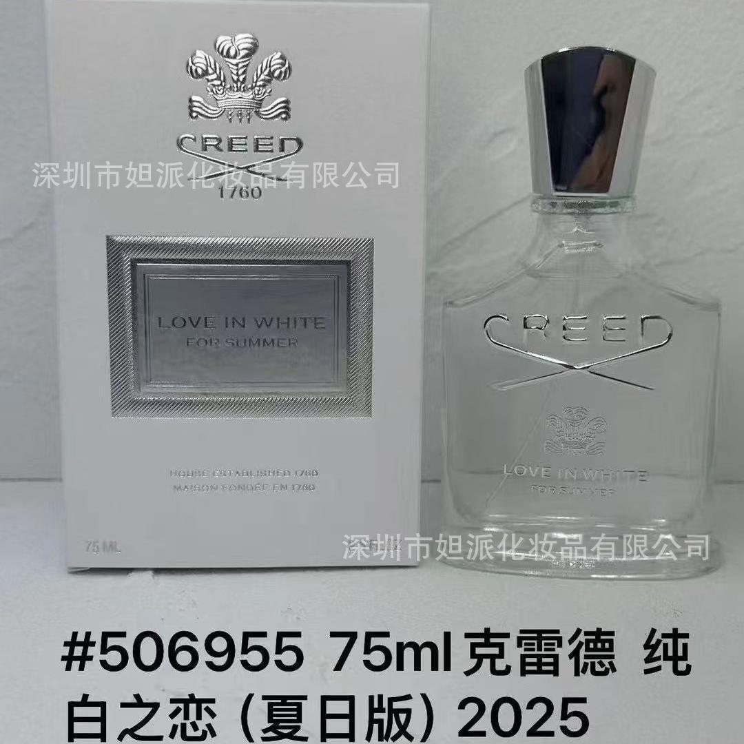 White love Summer Edition 75ml
