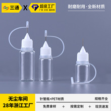 �F؛���l͸����w5ml��Ϸ��bƿ����pet�D��ע��īˮᘹ�����ƿ��