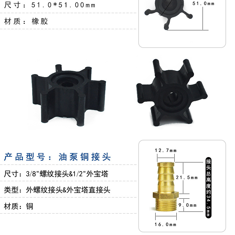 FL-30 FL-35 FL-40隔膜泵配件