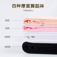 Children's dance socks plus velvet girls' pantyhose practice clothes ballet white leggings dancing stockings socks